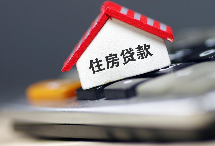 北京无抵押借钱